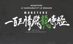 Monsters : L'Enfer du Dragon Volant aux 103 Passions